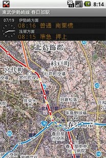 How to get 鉄道マップ 関東/私鉄(4) 東武 lastet apk for android