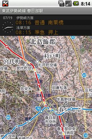 Android application 鉄道マップ 関東/私鉄(4) 東武 screenshort