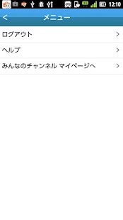 みんなのチャンネル－動画で街を楽しもう Screenshots 1