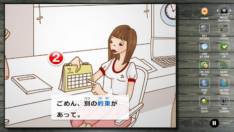 CREDU 일본어말하기 poster 4