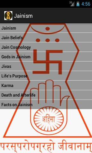 【免費教育App】Jainism-APP點子