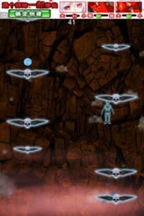 Jumping Skeleton Screenshots 1