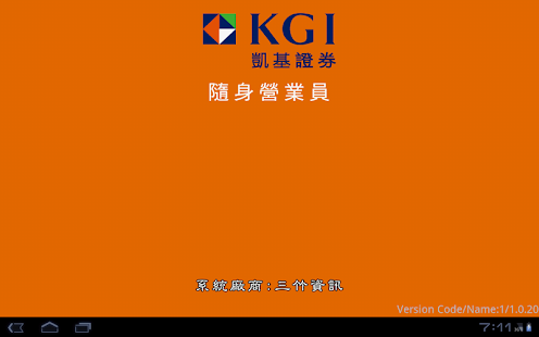 How to mod 凱基隨身營業員 HD 2.3.02.2.138 unlimited apk for bluestacks