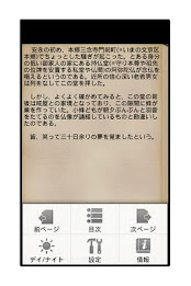 Bag Volume Three of the ear poster 4