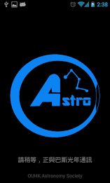 The Open University of Hong Kong Astronomical Society poster 1