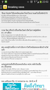 ข่าว ผู้จัดการ