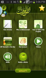 Free Download With The Prophet Mohammed APK for Android