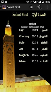 Download Salaat First Lite APK for Android