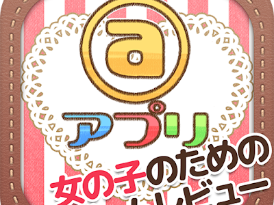 [最も欲しかった] 女の子 無料 アプリ 318431-女の子 ゲーム アプリ 無料