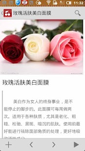 How to mod 美容日记 4.4.16 apk for bluestacks