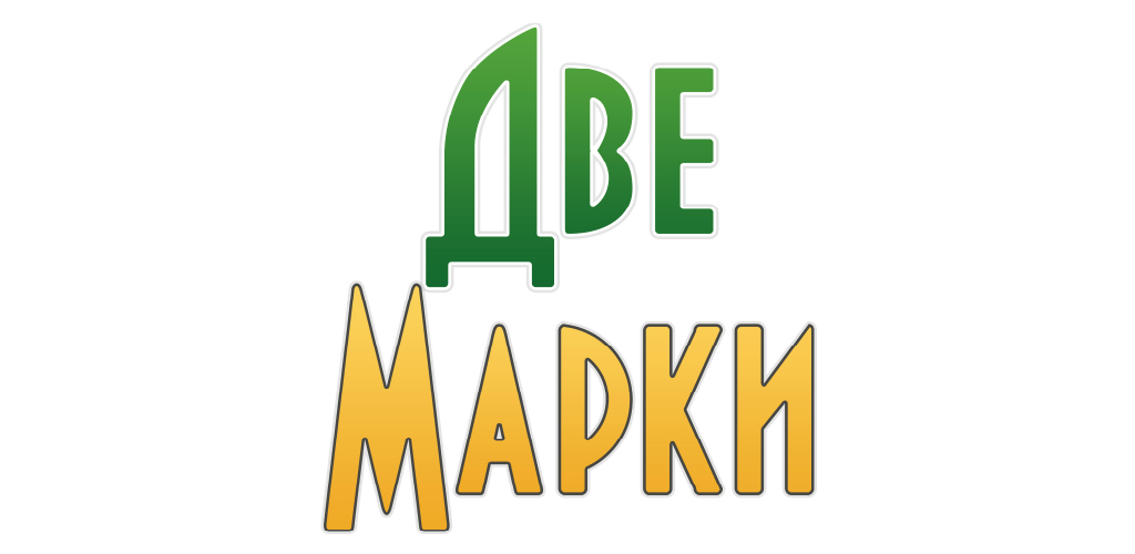 коллаборация двух брендов логотип. коллаборации брендов реклама. два бренда. упаковка коллаборация. коллаборации брендов презентация.