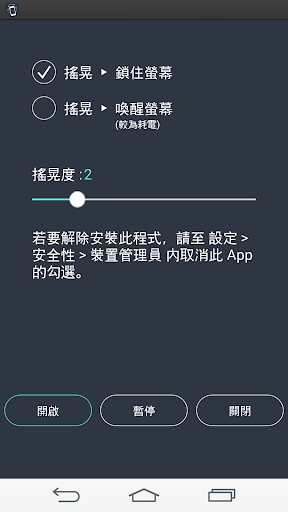 android 呼叫转移app - 火端搜索