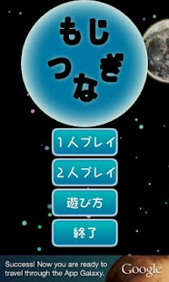 Lastest Mojitsunagi Free APK for Android