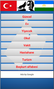 Başkir Türkçesi Screenshots 1