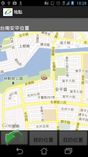 Lastest 台南安平旅遊 APK