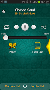TvQuran - screenshot thumbnail