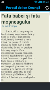 Poveşti de Ion Creangă Screenshots 7