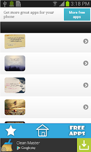 Free اجمل حكم عمر ابن الخطاب APK for PC