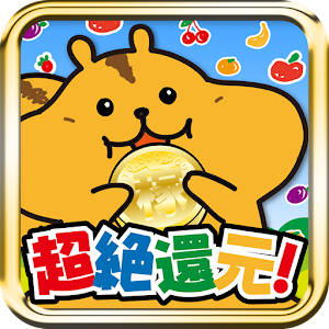 アプリで稼ごう！/サクサクお小遣いが稼げるポイントアプリ logo
