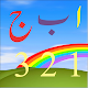 Urdu for Kids APK