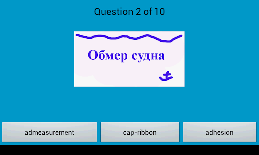 Lastest Sea English-Russian  Quiz APK