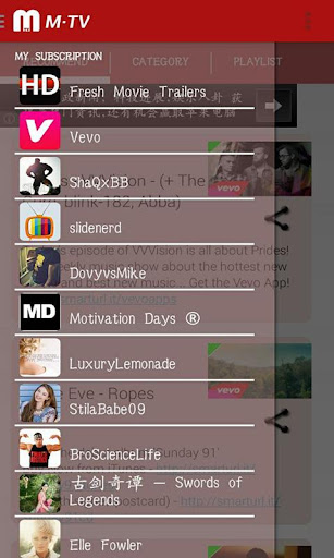 TV Playlist Viewer For YouTube