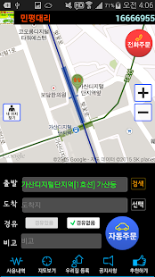 Download 16666955민평대리운전고객 APK