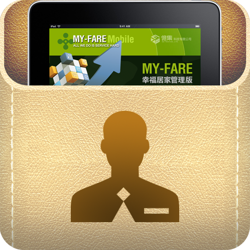 幸福居家‧物業行動管理版 My-Fare Manager 生活 App LOGO-APP開箱王