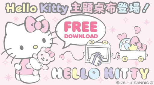 Hello Kitty小熊宝贝for [+]HOME