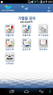 How to download Rich4U 1.2 mod apk for laptop