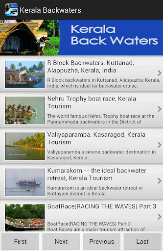 免費下載旅遊APP|Kerala Backwaters app開箱文|APP開箱王