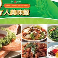瓦城泰國料理