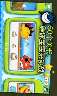How to install 数学启蒙游戏：叫叫大比拼-TinmanArts 1.0 mod apk for laptop