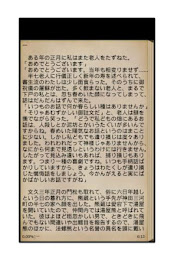 Semi-seven Torimonocho book the second floor of the bath house poster 3