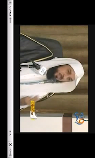 الشيخ محمد العريفي Screenshots 4