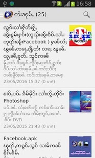 How to install IT TaiNum 1.0 unlimited apk for bluestacks
