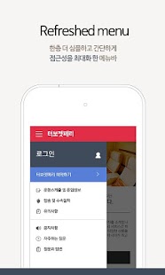 터보젯 페리 - TurboJet Screenshots 1