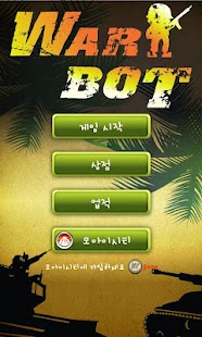How to install WarBot Lite (한글버전) lastet apk for laptop
