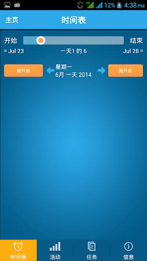 【免費旅遊App】Applocation Australia(Chinese)-APP點子