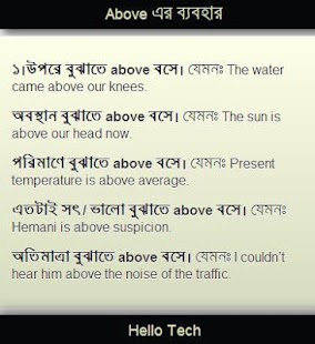 Preposition Use (BCS,Bank job) Screenshots 2