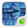 Blue Dreams Keyboard icon