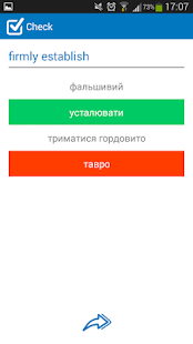 Ukrainian English dictionary Screenshots 5