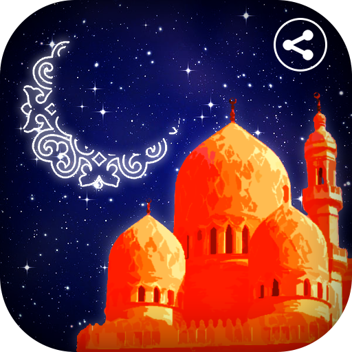 Eid Greeting Cards LOGO-APP點子