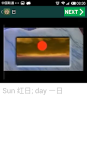 How to mod Visual Chinese Characters 1.0 mod apk for android