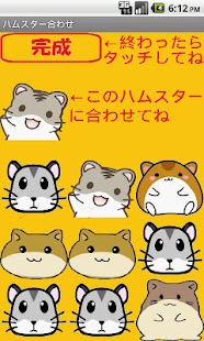 How to install Matching the Hamster 1.0.1 apk for android