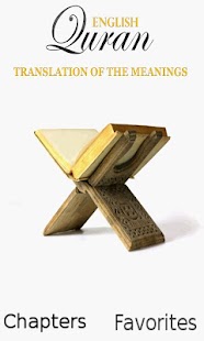 Quran - English Translation