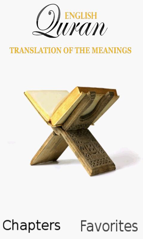 Android application Quran - English Translation screenshort