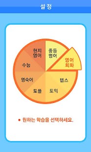 10 English Screenshots 2