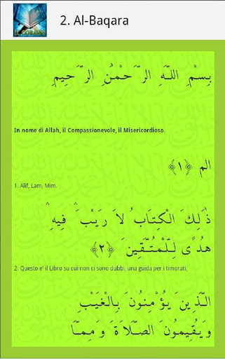 【免費書籍App】Il Corano-APP點子