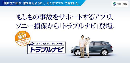 車好きにおすすめしたい カーライフをより良くするアプリ18選 カーナリズム